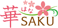 華SAKU